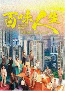 长风渡海国产剧集中文字幕剧照
